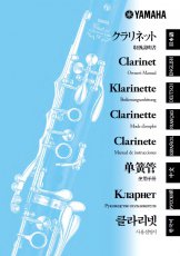 Yamaha Es-Klarinette Grifftabelle Böhm-System